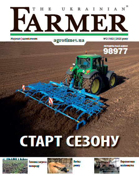 The Ukrainian Farmer