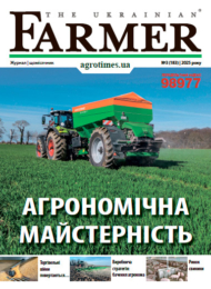 The Ukrainian Farmer