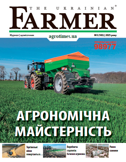 The Ukrainian Farmer