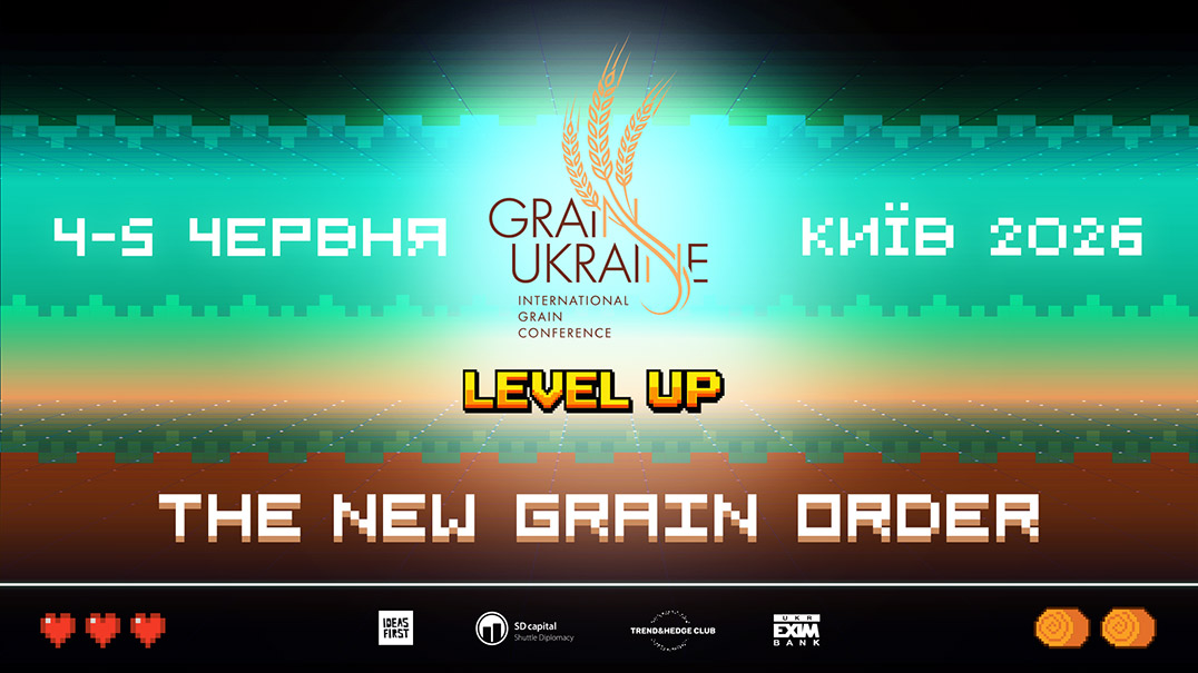 Міжнародна конференція Grain Ukraine 2026
