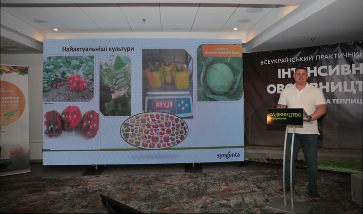 Як теплиця рятує врожай: агрофорум збере фермерів у Львові<br>