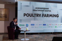 На Міжнародному форумі Poultry Farming поділяться ефективними рішеннями в годівлі птиці