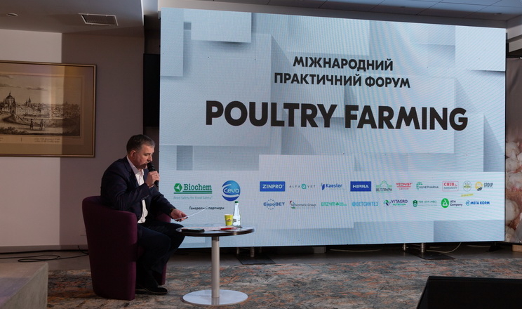 На Міжнародному форумі Poultry Farming поділяться ефективними рішеннями в годівлі птиці