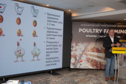 Про здоров’я птиці на Міжнародному форумі Poultry Farming розкажуть вітчизняні й закордонні фахівці