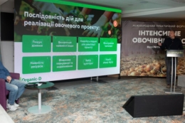 «Інтенсивна теплиця»: головні виклики й прибуткові рішення для овочівництва та ягідництва