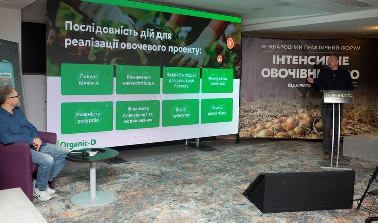 «Інтенсивна теплиця»: головні виклики й прибуткові рішення для овочівництва та ягідництва