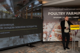 На Міжнародному форумі Poultry Farming розкажуть про ідеальне середовище для вирощування птиці