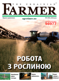 The Ukrainian Farmer