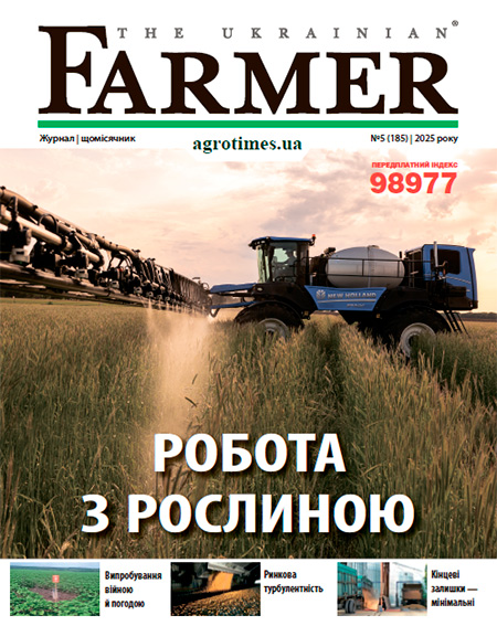 The Ukrainian Farmer