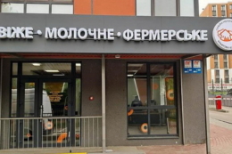 «Сімейні молочні ферми» відкрили у Рівному крафтову кав’ярню