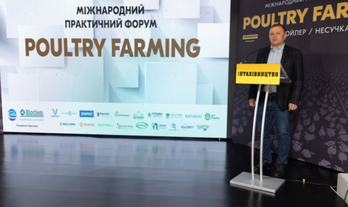 Міжнародний практичний форум POULTRY FARMING, м.Львів, 14–15 травня 2025