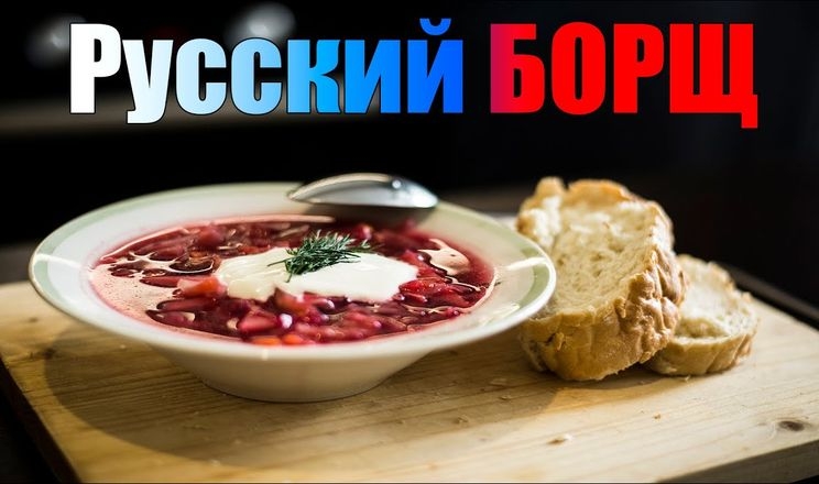 На росії різко подорожчали овочі борщового набору