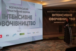 Ягода без втрат: тепличний форум у Львові покаже, як захистити врожай від приморозків і трипсів