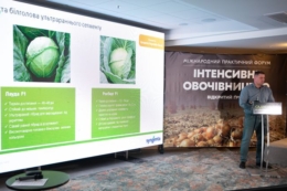 Ефективні технології та культури для теплиць – на форумі у Львові