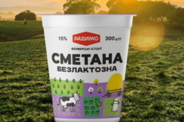 Безлактозна сметана розширила асортимент ТМ «РадиМо»