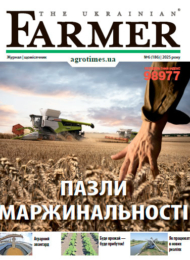 The Ukrainian Farmer