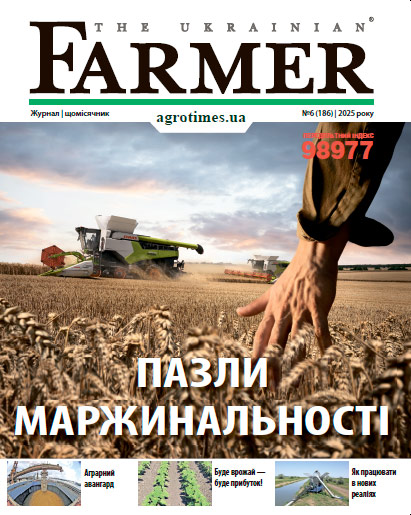 The Ukrainian Farmer