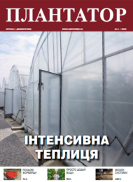 Плантатор