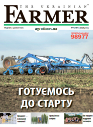 The Ukrainian Farmer