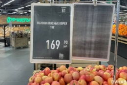 Північнокорейські яблука з’явилися в російських супермаркетах