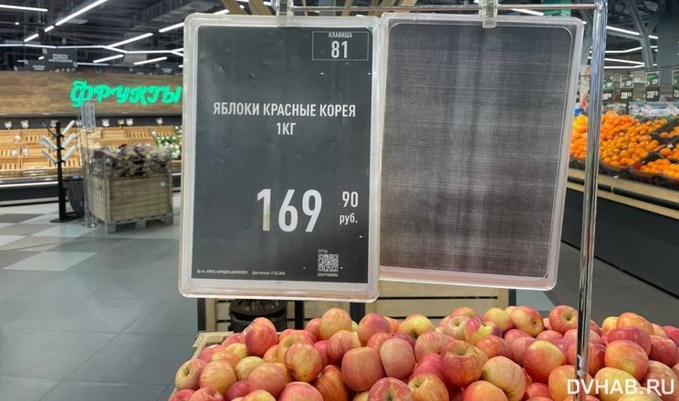 Північнокорейські яблука з’явилися в російських супермаркетах