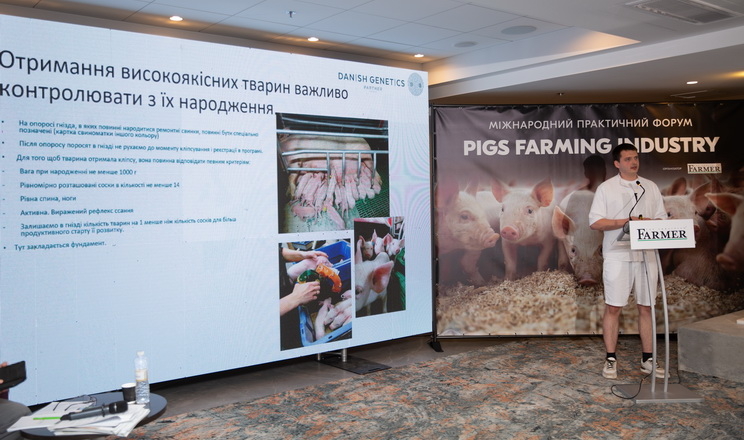 Оголошено імена спікерів форуму «Pigs Farming Industry»