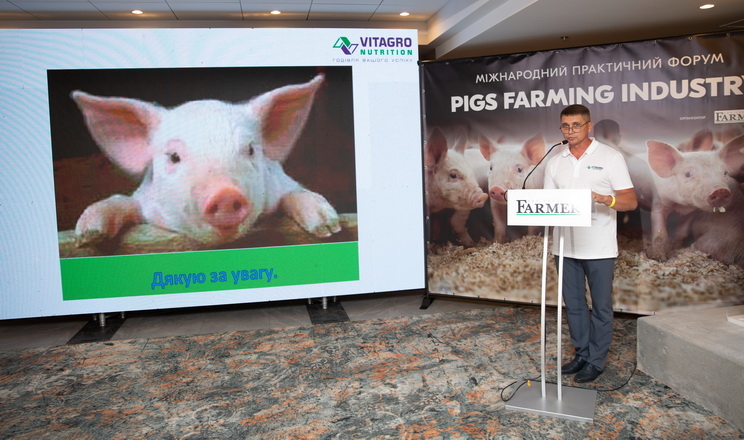 Форум «Pigs Farming Industry» представить свіжі та практичні рішення для ветлікарів свиноферм
