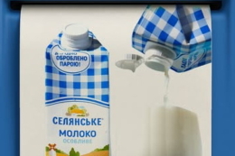 На молочну продукцію «Селянське» та «На здоров'я» вдягнули незнімні кришки
