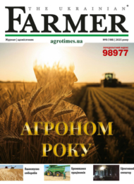 The Ukrainian Farmer