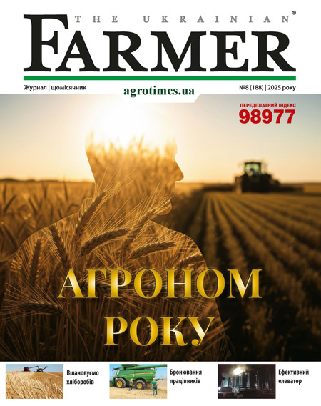 The Ukrainian Farmer
