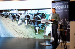 Форум «Dairy Farming Industry» зосередиться на формуванні маржинальності на молочній фермі