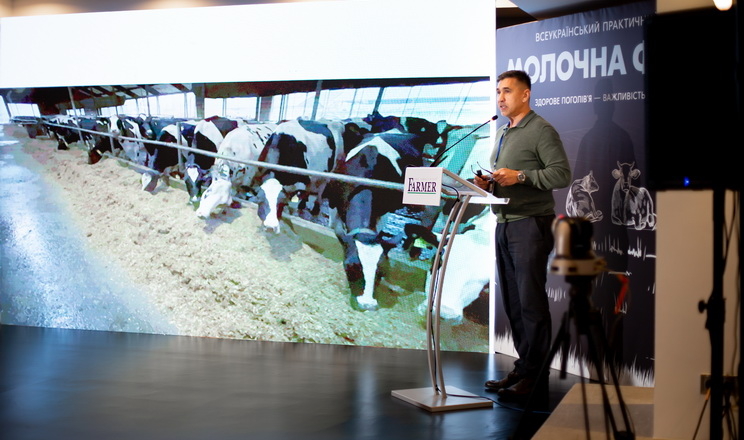 Форум «Dairy Farming Industry» зосередиться на формуванні маржинальності на молочній фермі