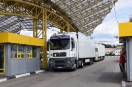 Система єЧерга функціонуватиме за новими правилами