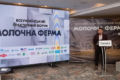 На форумі «Dairy Farming Industry» розкажуть про роль генетики для отримання якісного молодняку ВРХ