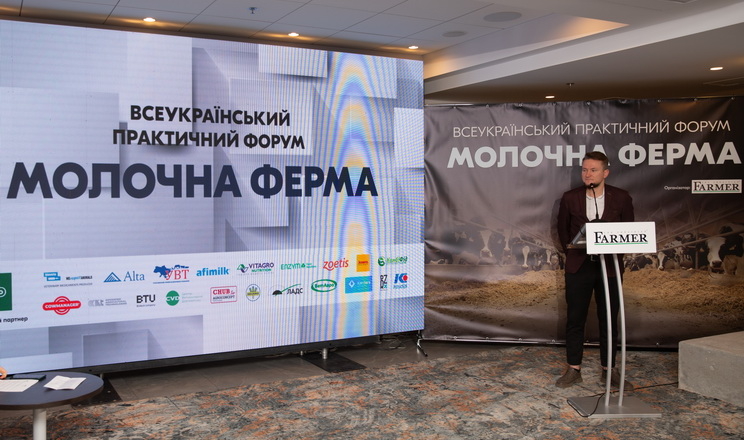На форумі «Dairy Farming Industry» розкажуть про роль генетики для отримання якісного молодняку ВРХ