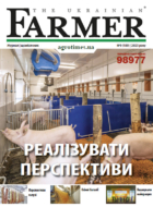 The Ukrainian Farmer