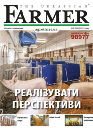 The Ukrainian Farmer