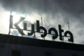 Kubota переносить частину виробництва з Німеччини до Польщі