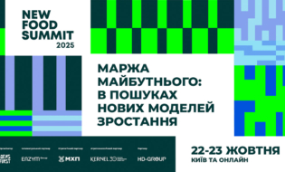 New Food Summit 2025