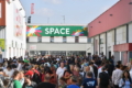 У центрі уваги Міжнародної виставки тваринництва SPACE буде ШІ на службі фермерам