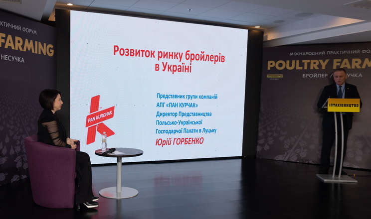 Керівники провідних птахопідприємств обговорюватимуть перспективи ринку на форумі Poultry Farming