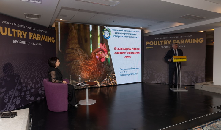Міжнародний практичний форум Poultry Farming 29-30 жовтня збирає птахівників