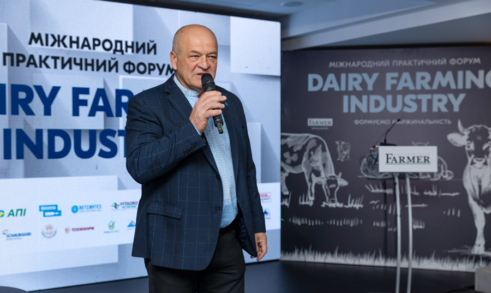 Міжнародний практичний форум DAIRY FARMING INDUSTRY, 8-9 жовтня 2025