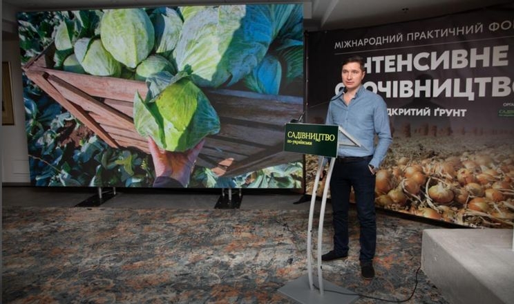 У Львові відбудеться форум «Інтенсивне овочівництво: відкритий ґрунт»
