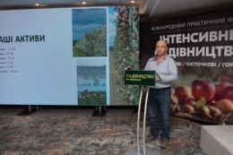 На форумі у Львові визначать стратегію розвитку садівництва