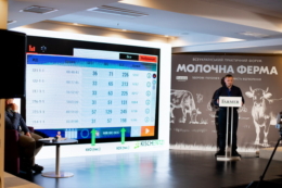 8 жовтня у Львові розпочнеться форум «Dairy Farming Industry»