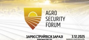 Міжнародна конференція Agro Security Forum 2025
