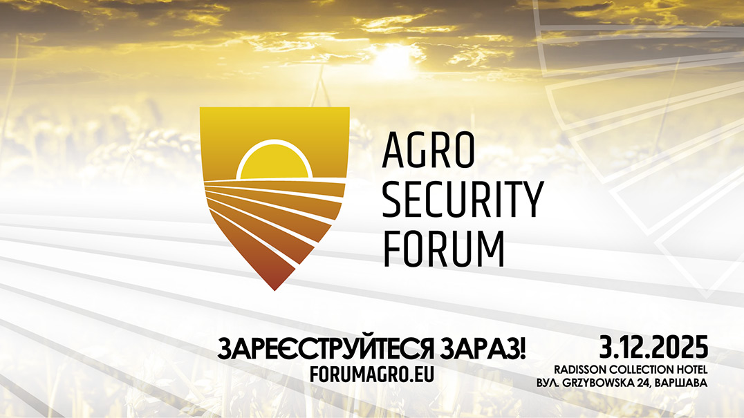 Міжнародна конференція Agro Security Forum 2025