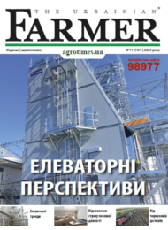 The Ukrainian Farmer