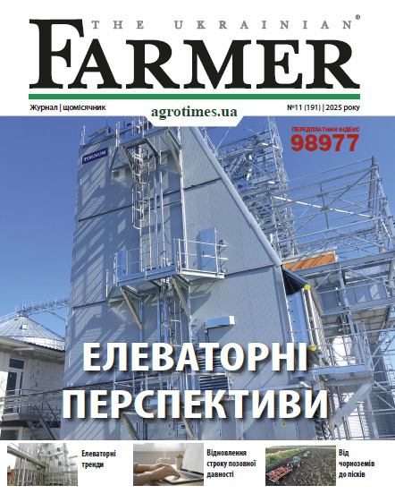 The Ukrainian Farmer